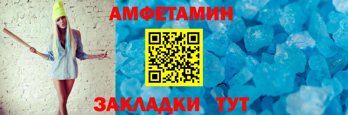 Amphetamine Premium Кандалакша