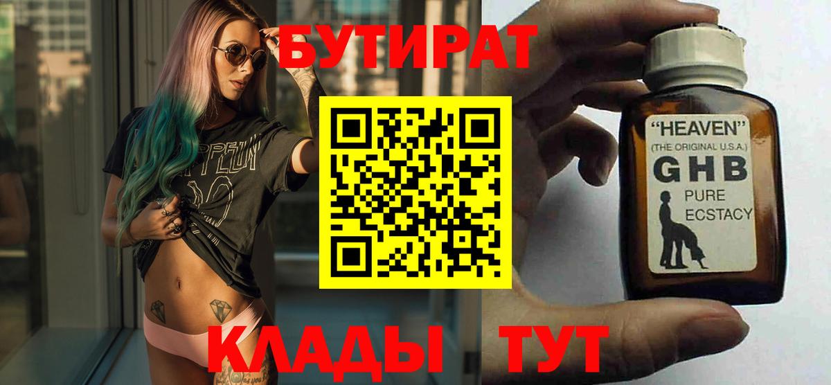 МЕФ Кандалакша