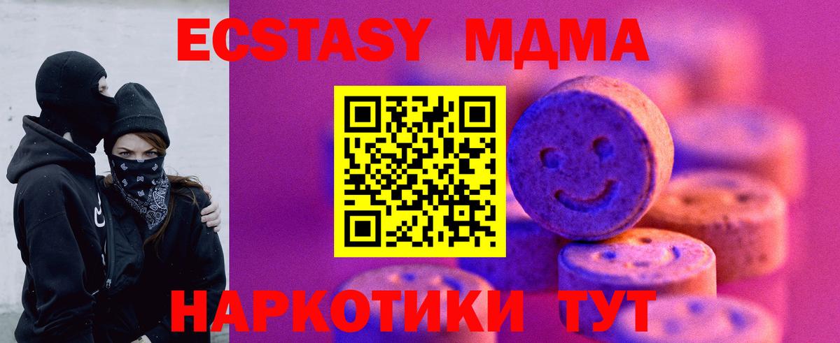 Ecstasy Дубай Кандалакша