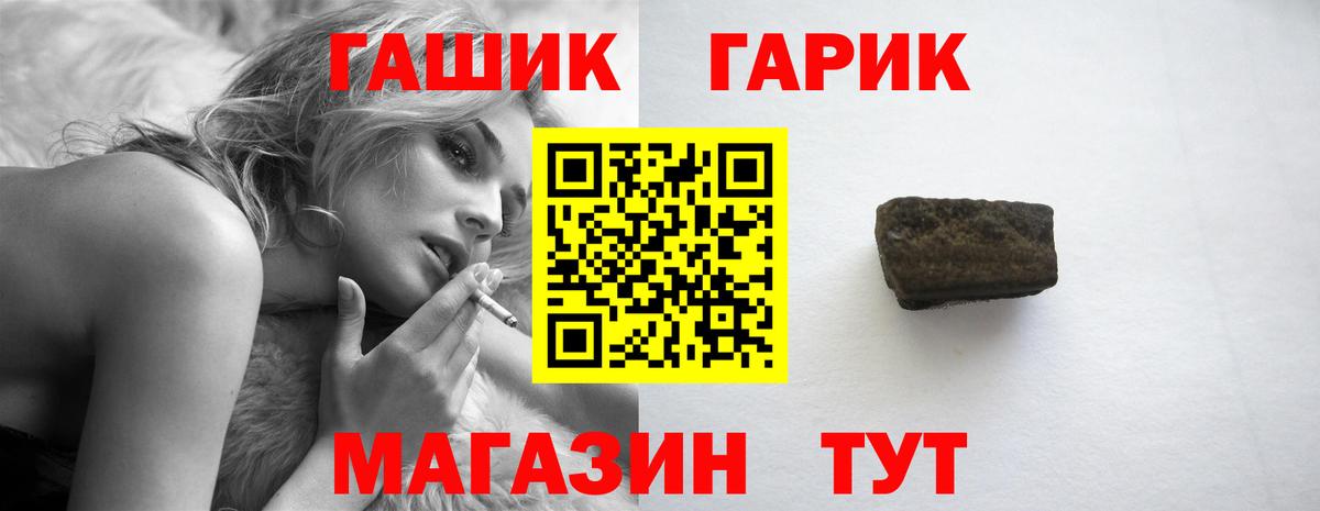 Кандалакша  ГАШ Ice-O-Lator  Вход с VPN 