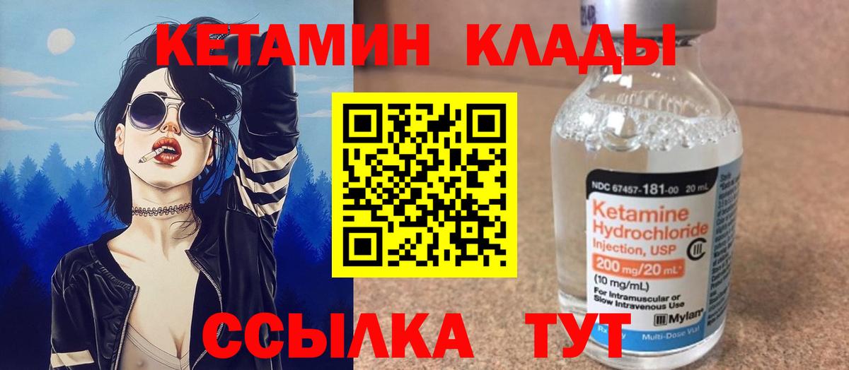 Каннабис  Гашиш  Cocaine  Кандалакша  Экстази  Вход с VPN  Меф МЯУ МЯУ  