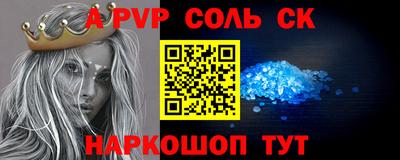 мдма Краснодар