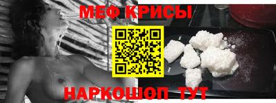мдма Краснодар