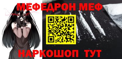 мдма Краснодар
