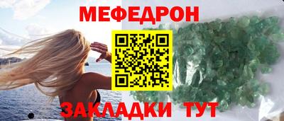 метамфетамин Краснознаменск