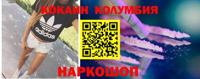 метамфетамин Краснознаменск