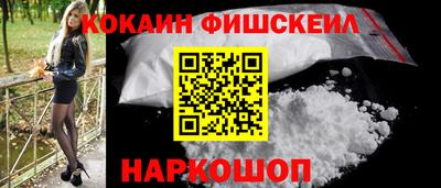 метамфетамин Краснознаменск