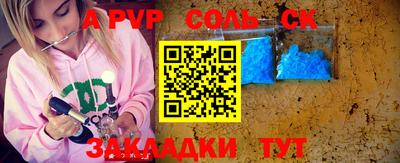 метамфетамин Краснознаменск
