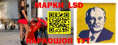 mdma Краснокаменск