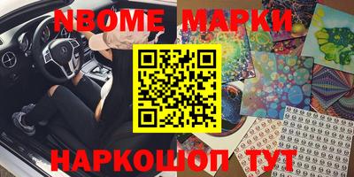 mdma Краснокаменск