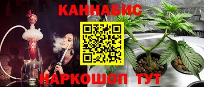 метамфетамин Краснознаменск