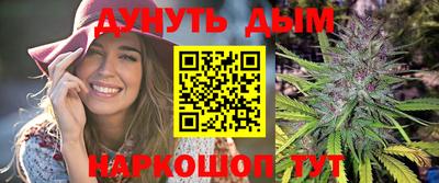 метамфетамин Краснознаменск