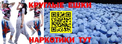 метамфетамин Краснознаменск