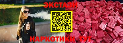мдма Краснодар