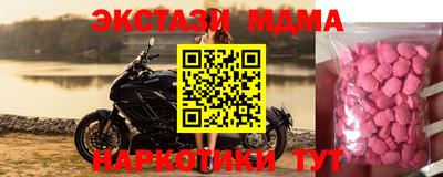 mdma Краснокаменск
