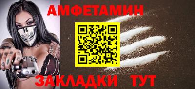 метамфетамин Краснознаменск