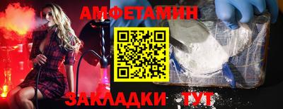 метамфетамин Краснознаменск