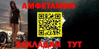 метамфетамин Краснознаменск
