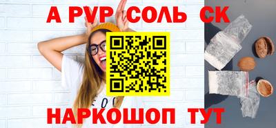 метамфетамин Краснознаменск