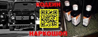 метамфетамин Краснознаменск