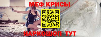 mdma Краснокаменск
