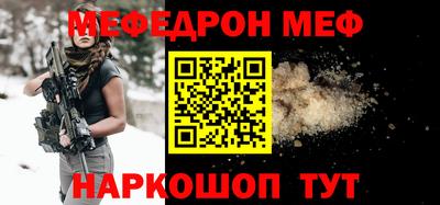 метамфетамин Краснознаменск