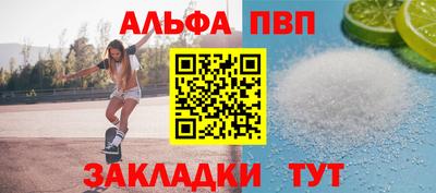 метамфетамин Краснознаменск