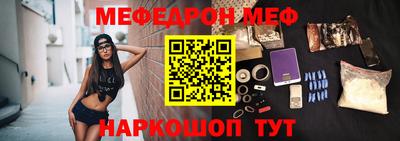 мдма Краснодар