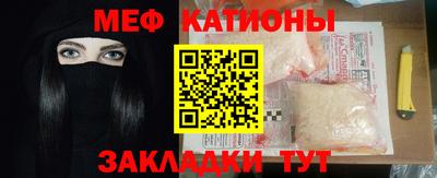 mdma Краснокаменск