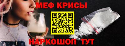 mdma Краснокаменск