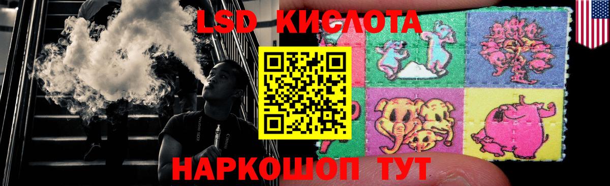 Кандалакша  Лсд 25 экстази ecstasy  Вход с VPN 