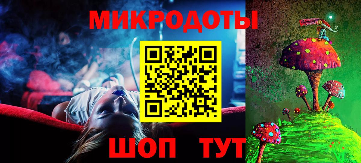 Псилоцибиновые грибы Psilocybine cubensis  Вход с VPN  купить наркотик  Кандалакша 