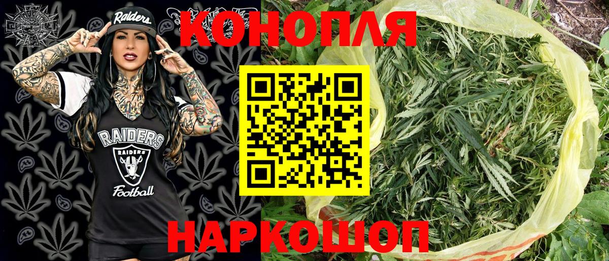 Канабис план  Канабис Bruce Banner  Конопля план  Кандалакша  Каннабис THC 21%  Вход с VPN 